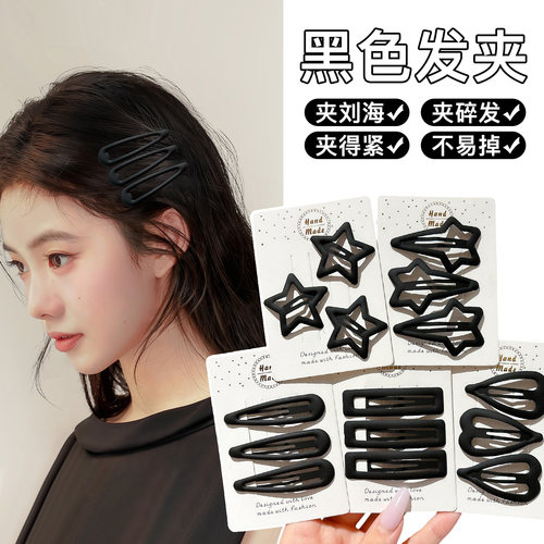 碎发整理神器侧边刘海夹bb夹