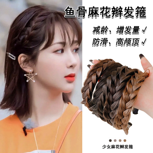 伊饰界发箍假发+亚克力日韩百搭