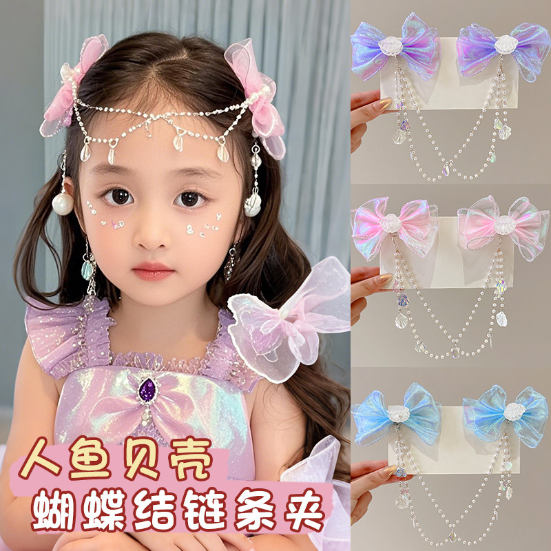 可爱人鱼姬贝壳蝴蝶结链条夹女儿童2025新款公主流苏额头耳挂头饰,饰品/流行首饰/时尚饰品新,发饰,淘宝优惠券,粉丝福利购,淘宝优惠卷