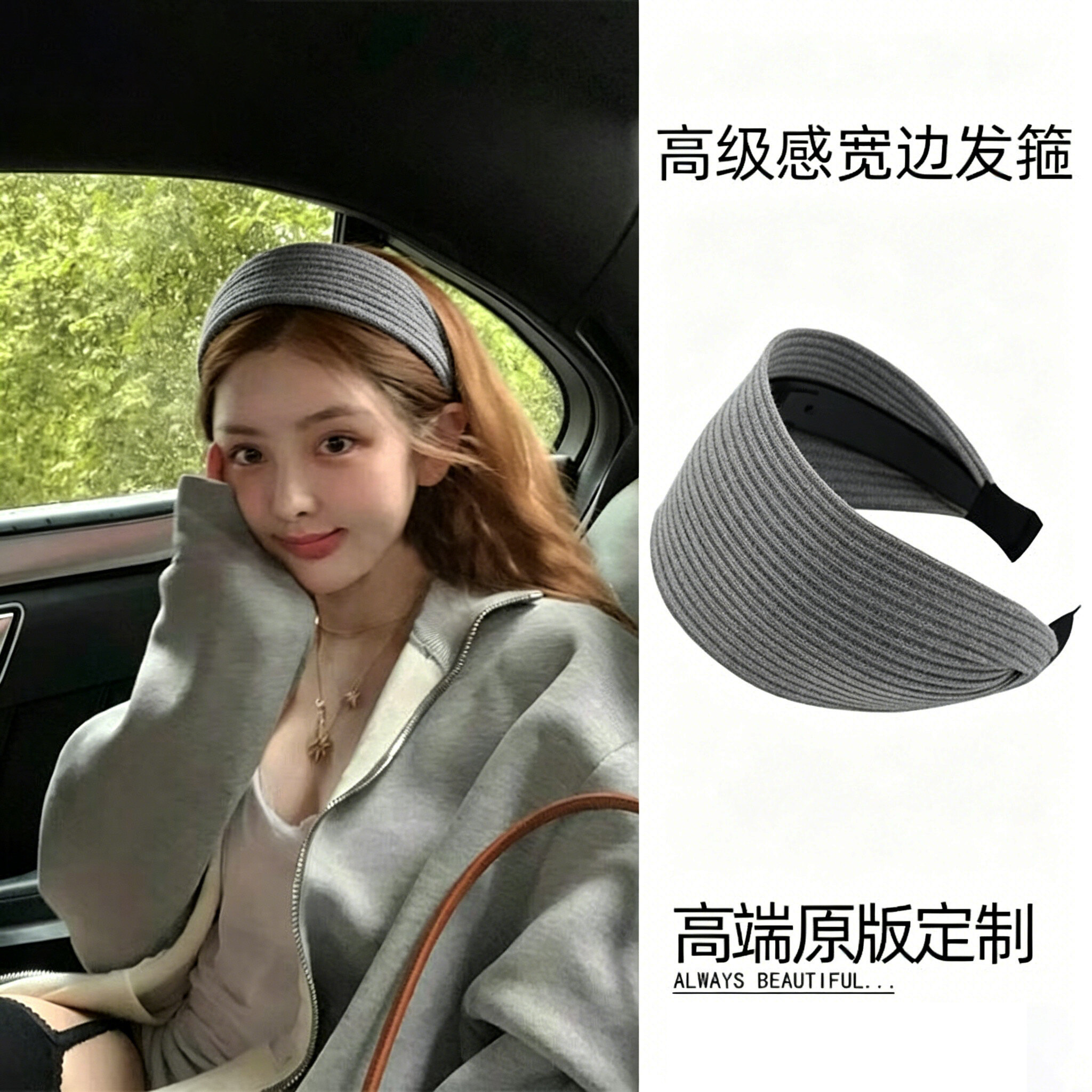 易梦玲同款加宽加厚高颅顶发箍女灰色发带显脸小蓬松发卡头箍头饰