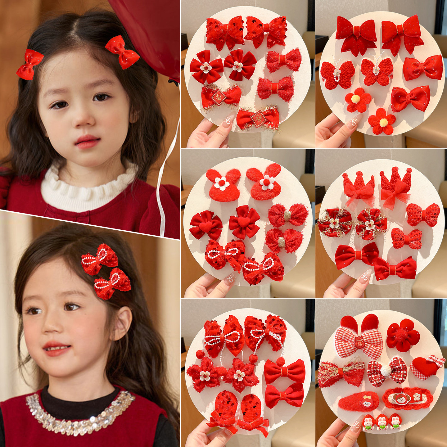 新年红色喜庆蝴蝶结发夹儿童前额碎发刘海侧边夹发卡女童夹子头饰,饰品/流行首饰/时尚饰品新,发饰,淘宝优惠券,粉丝福利购,淘宝优惠卷