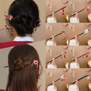红色流苏古风发簪女新中式木簪子盘发发钗高级感汉服步摇头饰秋冬