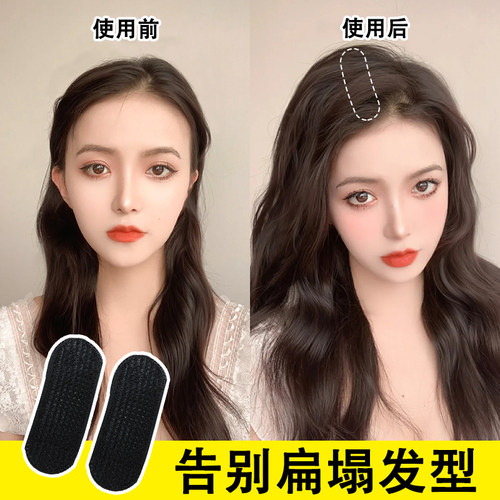 高颅垫发片蓬松神器魔术卡子头饰