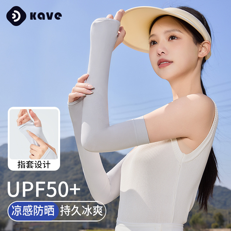 冰袖防晒袖套女夏季ins潮冰袖男士手袖开车防紫外线冰丝袖套