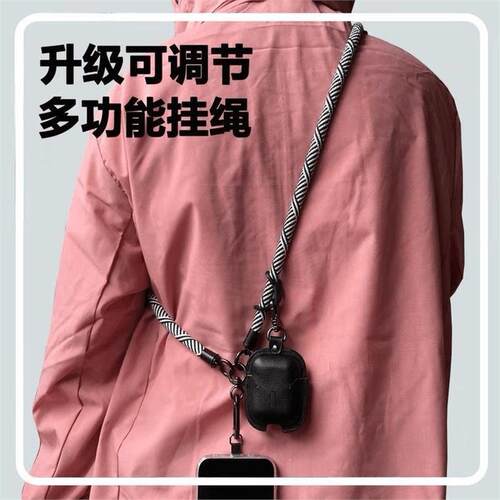 手机挂绳挂脖绳子斜挎可背伸缩可调节男款个性创意时尚链女钥匙
