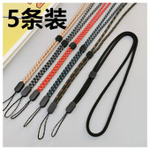 手机挂绳长款 挂脖带子手工编织结实挂件挂饰可调节长短不勒脖男女