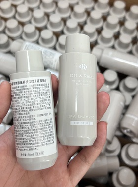 清仓捡漏~OffRelax OR温泉柔顺滋养洗发水旅行装60ml~到26年1月