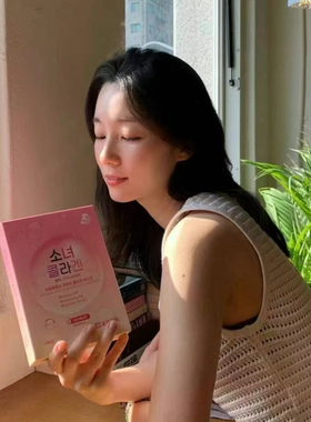 韩国进口一洋素柯颜面膜小分子胶原蛋白紧致保湿10片装~27年后