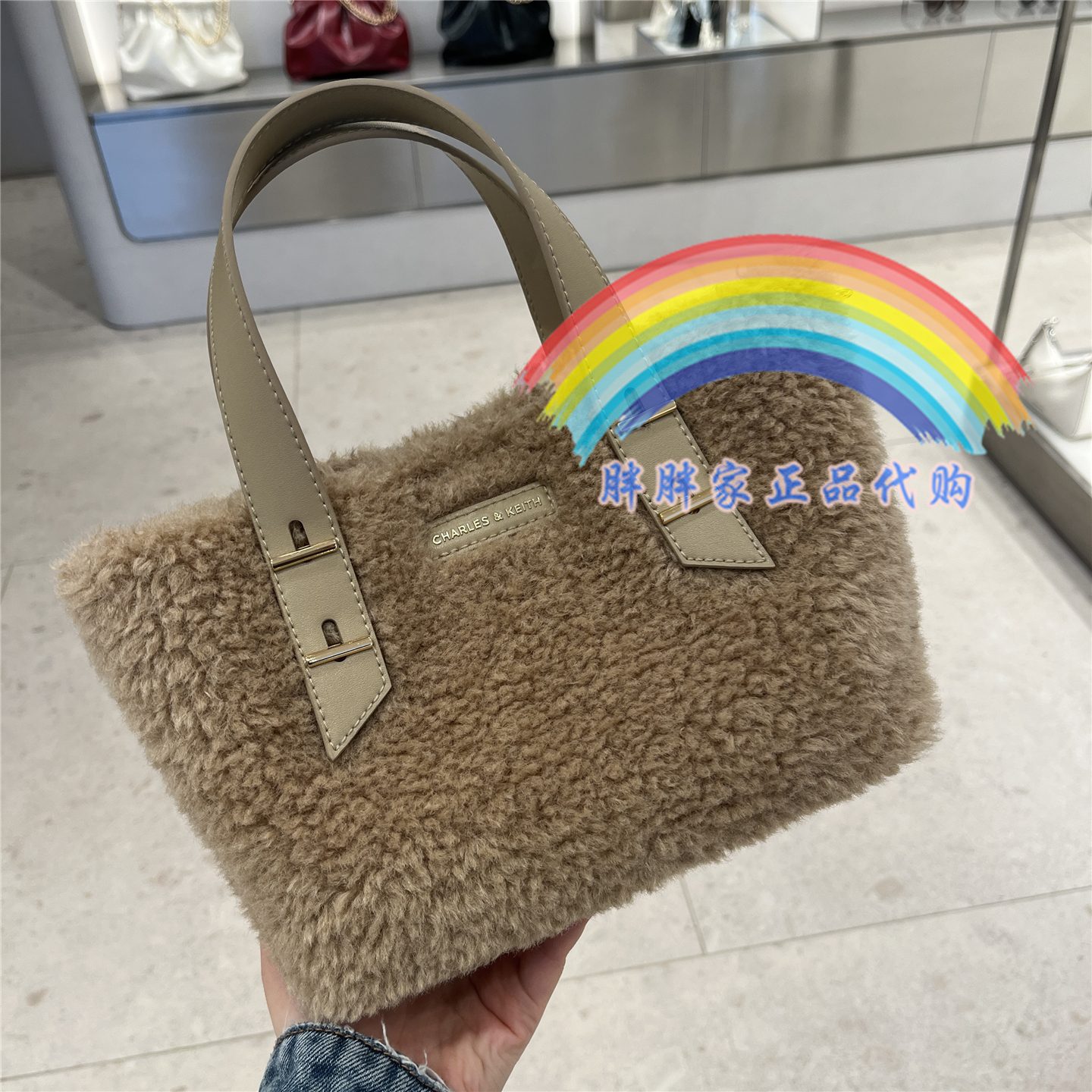 小CK秋冬新款毛绒包托特贝壳法棍