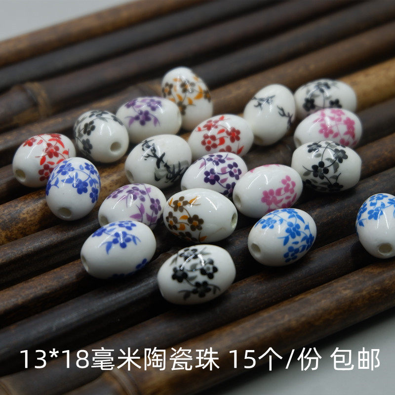 景德镇陶瓷珠青花瓷珠子隔珠
