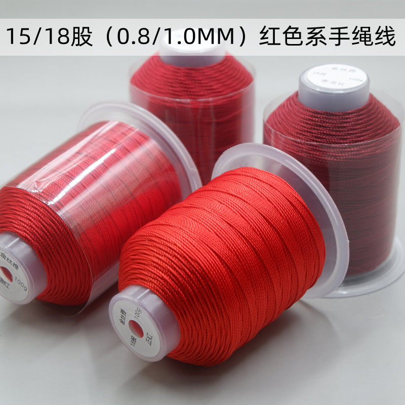 CS股线18股线手工编织绳