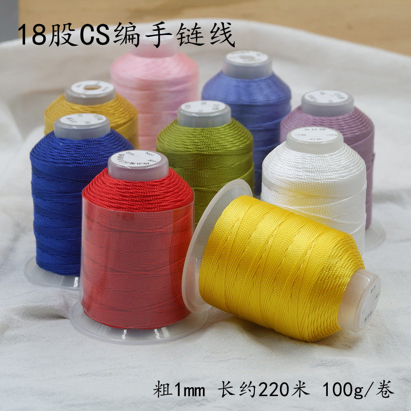 手链项链编织线龙鳞线手工编织绳