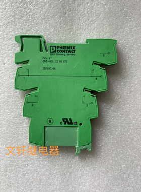 原装进口菲尼克斯继电器模块PLC-VT ORD-NO：2296870 250VAC/6A