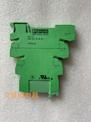 原装进口菲尼克斯继电器模块PLC-VT ORD-NO：2296870 250VAC/6A
