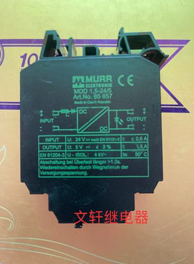 原装进口 MURR穆尔 继电器ART.NO.85656   85657现货
