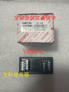 全新原装胜蓝4位继位继电器模块Y450-C  24V  5Ａ 现货