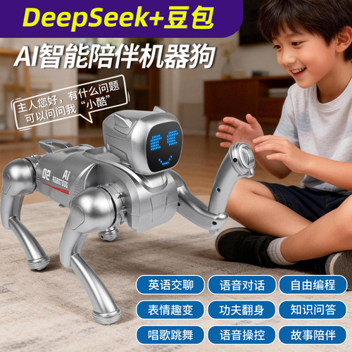 X1AI智能机器狗儿童玩具