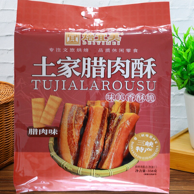土家腊肉酥景区同款休闲零食旅游小吃糕点心358g夷妹儿土家族特产
