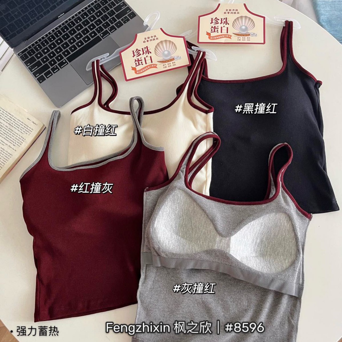 撞色磨毛新款保暖背心