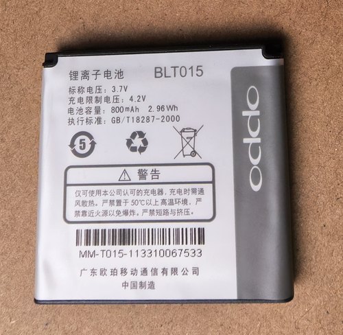 OPPO欧珀U521电池 BLT015全新盒装原装电池