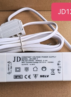 克路德JD1208-3橱柜灯电源衣柜灯电源 LED灯电源 LED驱动电源