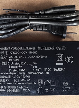 克路德智慧照明KRC09-XKP-120500恒压LED控制器12V5A 6路输出