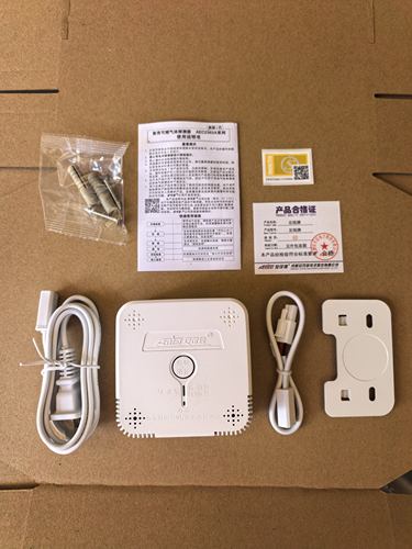 安可信新款家用天然气泄漏报警器 联动切断阀可关闭燃气 有认证