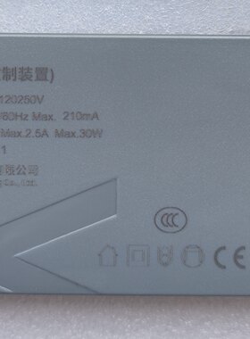 捷德韦尔正品橱柜衣柜灯专用电源220转12v2.5A 30W灯带酒柜灯电源