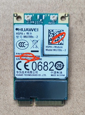 华为MU709S-2模块HSPA+模块 全新原装正品现货