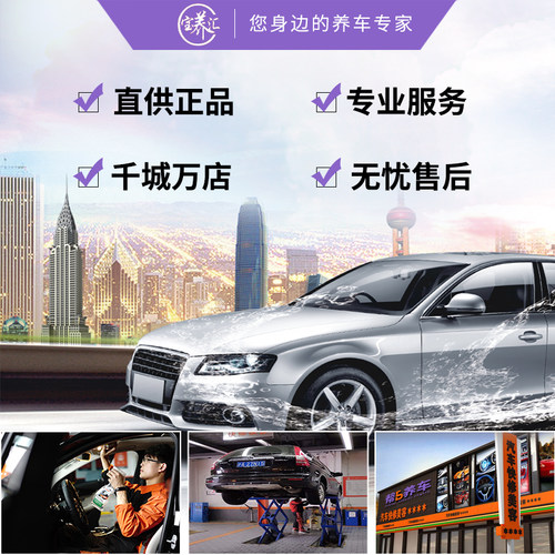 【帮5养车-汽油滤芯安装】全国汽车服务门店燃油滤更换人工工时费