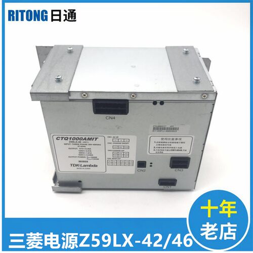 三菱电梯电源Z59LX42/46原装全新