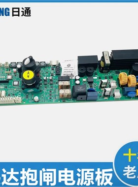 迅达5500电梯抱闸电源主板 59412335 59413476 59412336 59413137