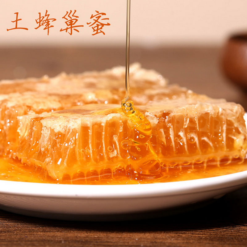 巢蜜蜂蜜纯正天然农家自产蜂巢蜜老蜂巢蜂窝野生土蜂蜜百花蜜