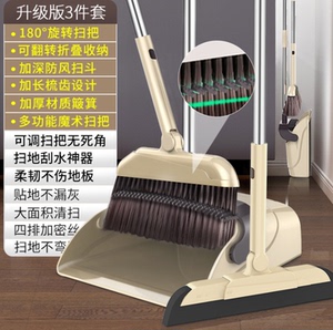 经典收纳扫帚簸箕折叠套装 加厚扫把扫斗家用 扫把垃圾铲畚斗套装