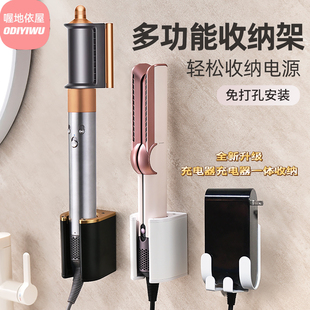 airwrapHS08/05/03卷发棒收纳架戴森吹风机HD17/18支架直发器挂架