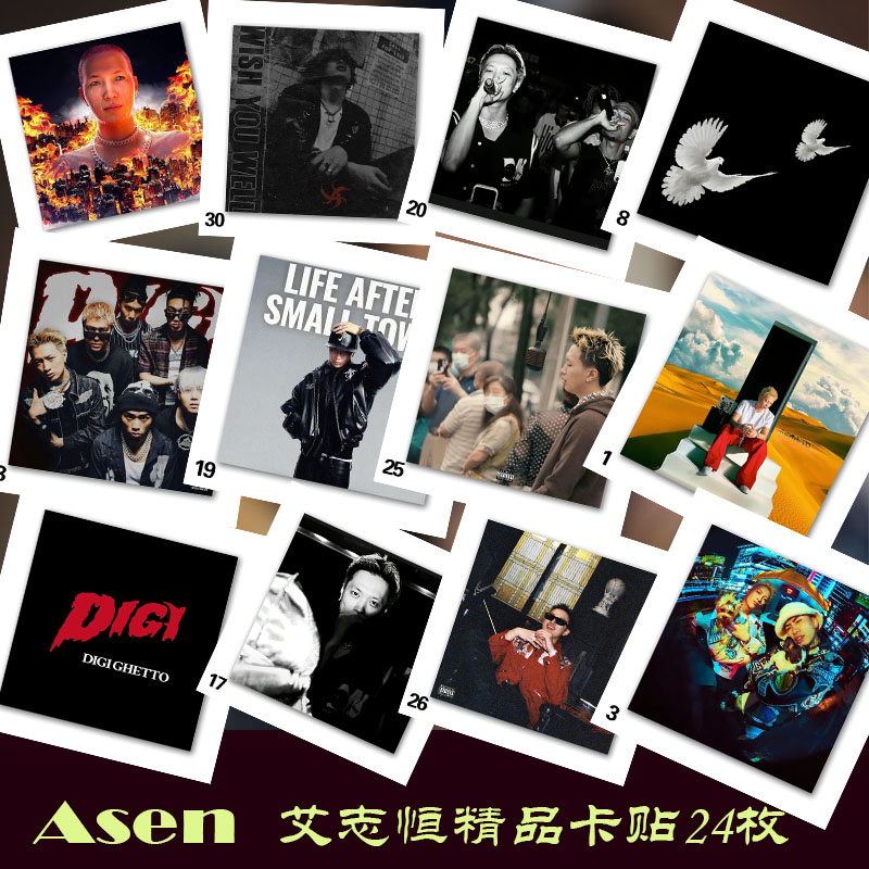 ASEN艾志恒贴纸 卡贴小卡自粘可粘贴diy手机手账电脑平板装饰贴