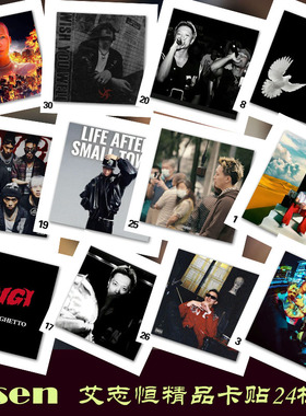 ASEN艾志恒贴纸 卡贴小卡自粘可粘贴diy手机手账电脑平板装饰贴