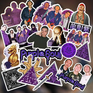 龙胆紫贴纸说唱厂牌周边嘻哈涂鸦手账手机ins装饰行李箱防水贴
