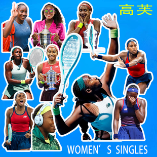 高芙贴纸女子单打网球运动员周边防水高清手机电脑行李箱装饰素材