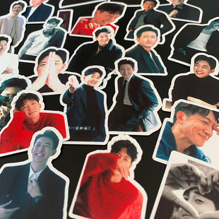 王阳贴纸防水贴画回响周边明星不干胶手账日记本手机电脑装 饰贴