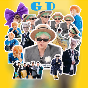 Bigbang权志龙贴纸装 明星周边照片手账手机diy 饰贴防水韩国GD同款