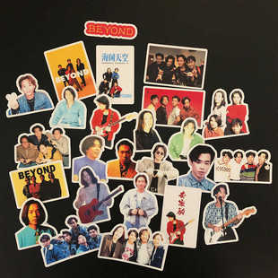 beyond乐队贴纸 黄家驹黄家强叶世荣黄贯中周边不干胶手账装饰