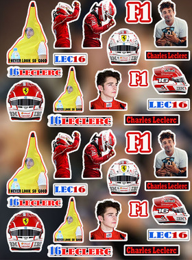 夏尔勒克莱尔贴纸 高清F1元素法拉利车队周边charles Leclerc