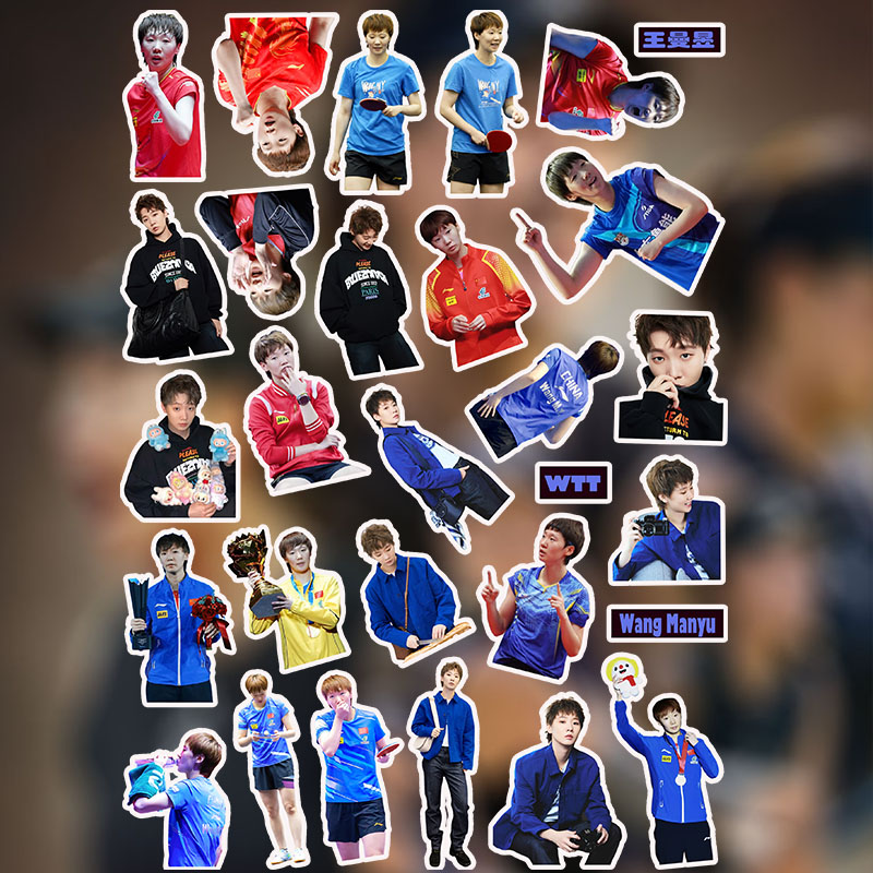 2025王曼昱新版贴纸防水自粘