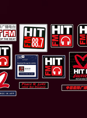 HitFm 贴纸 中国国际广播电台HitFM88.7中国劲曲音乐电台LOGO贴
