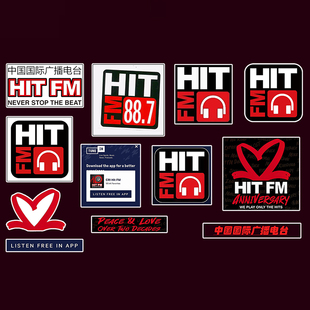 HitFm 贴纸 中国国际广播电台HitFM88.7中国劲曲音乐电台LOGO贴