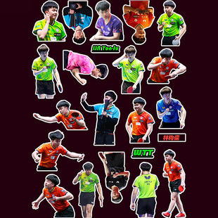 林昀儒贴纸 林昀儒乒乓球运动员手机电脑桌面相册装饰贴画WTT周边