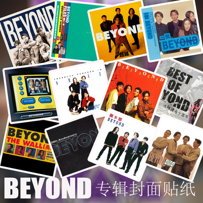 beyond乐队专辑贴纸黄家驹