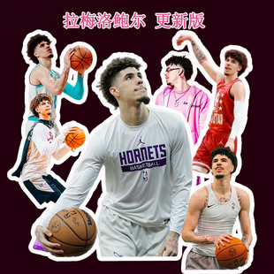 拉梅洛·鲍尔贴纸 三球防水贴画夏洛特黄蜂队手账手机电脑装饰