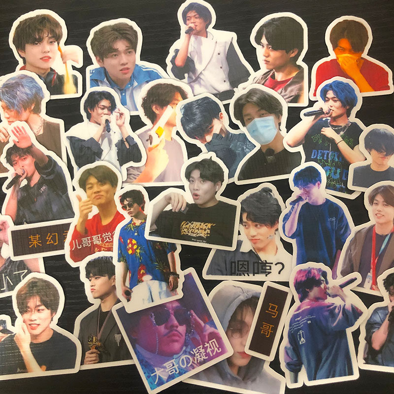 某幻君周边小马哥贴纸防水阴阳怪气男团周边手机壳装饰贴手账素材